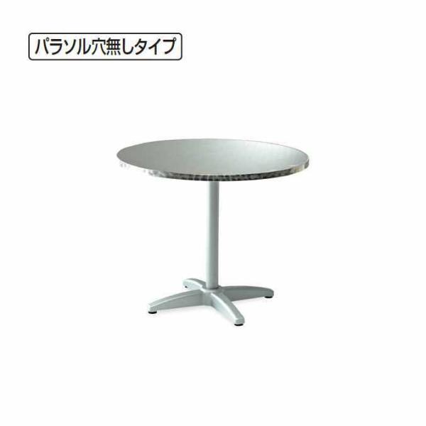 ガーデン用品 バルテーブル900TLP-4 テラモト MZ-598-090-0 代引き決済不可 個人...