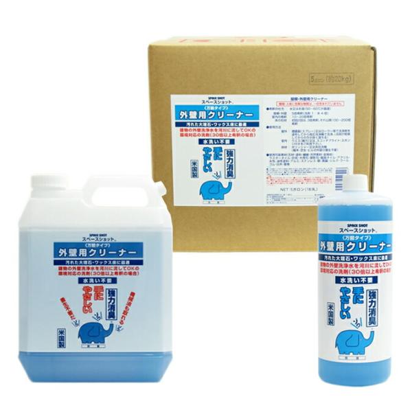 洗剤 外壁用クリーナー スペースショット オーブテック 店舗 オフィス 商業施設 環境対応 1L 3...