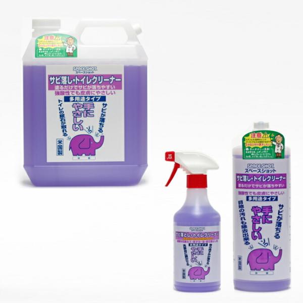 洗剤 サビ落し・トイレクリーナー オープテック 店舗 オフィスビル 商業施設 ホテル 500cc 1...