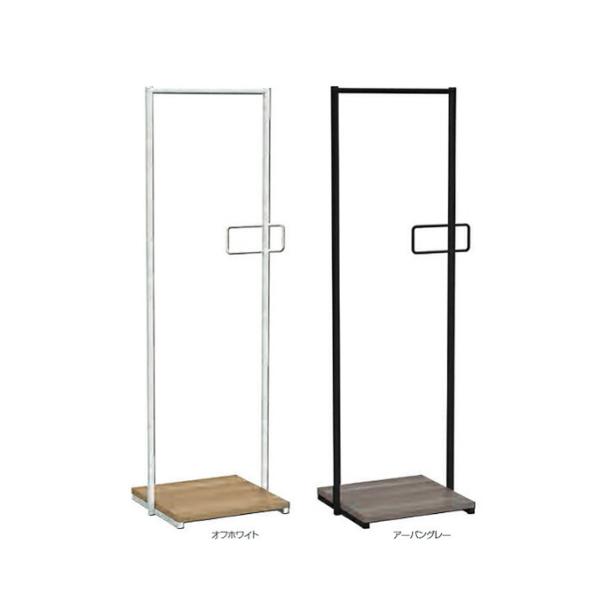 ハンガーラック テラモト OT-498-100 ホテル 客室