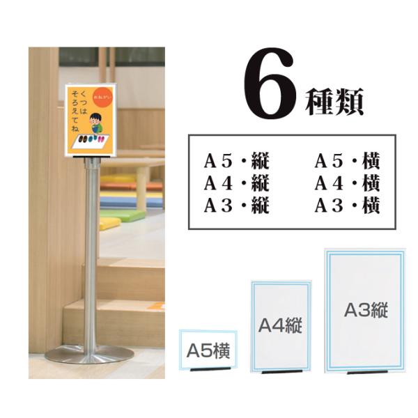 案内板 ミセル チョイガケパネル 屋内用 差替えタイプ テラモト ベルトパーテーション 店舗 銀行 ...
