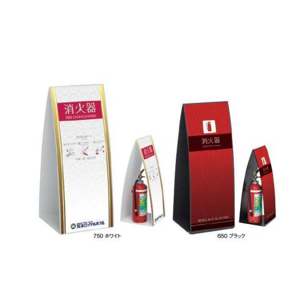 ミミセル 消火器かくれんぼＣ 650 屋内用 テラモト OT-558-262