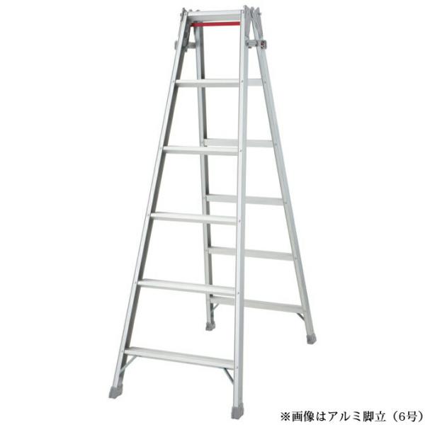 アルミ脚立 5号 脚立時高さ1403mm 梯子時高さ2951mm テラモト OT-560-105-0...