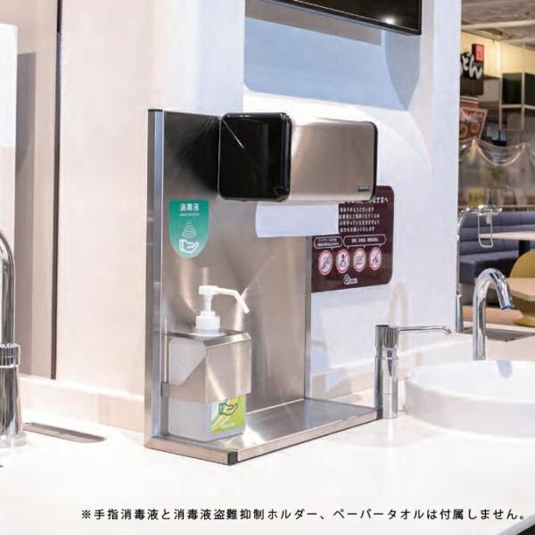 ペーパータオルスタンド 卓上タイプ テラモト OT-568-550-0 手洗い 衛生 ホテル レスト...