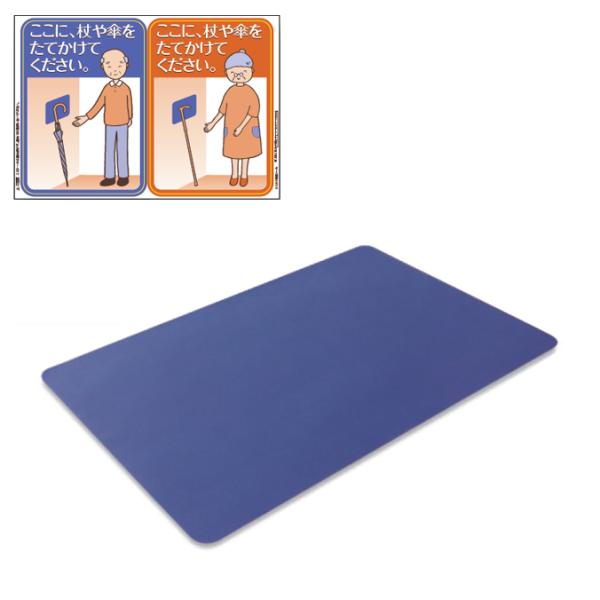 滑り止めシート（たてかけ君）お得用 テラモト OT-839-151-0 トイレ 杖や傘などの立てかけ...