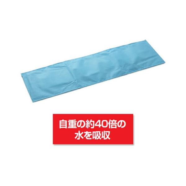 クイック防水提 20枚入 テラモト OT-962-050-3 災害対策 体育館 避難所 台風 洪水対...