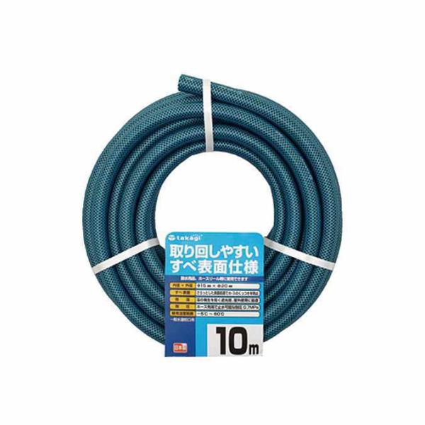 一般散水用ホース タカギ ガーデンすべ15×20 10m PH03015HB010TTM ガーデン ...