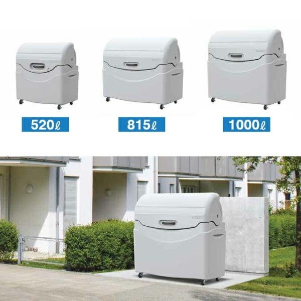 ゴミ大型保管庫 ジャンボペール PN1000C キャスター付 1000L カイスイマレン ゴミ収集庫...