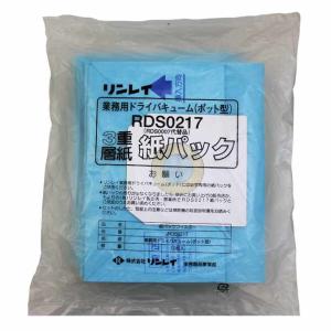 紙パック ＲＤ用紙パック 10枚入 リンレイ RD-370R RD-ECO2 ポット型 掃除機 ダストパック 業務用