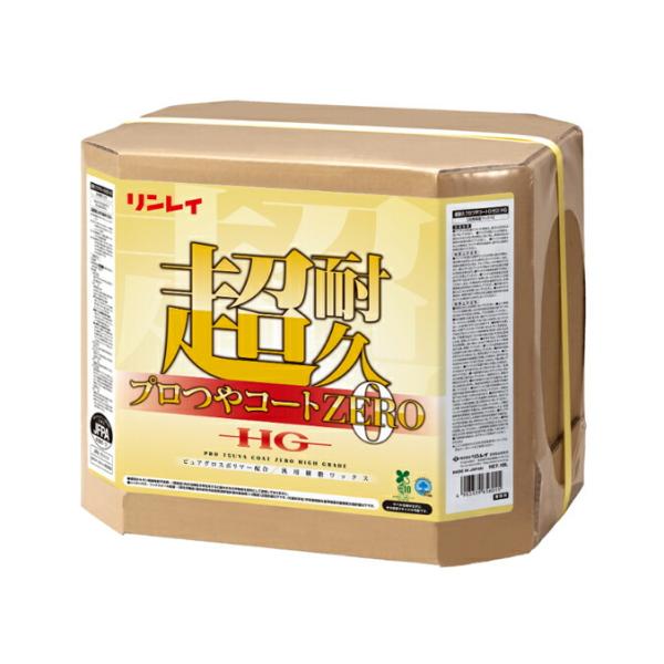 汎用樹脂ワックス 塗布光沢 超耐久プロつやコート0 ゼロ HG 18L リンレイ 耐久性