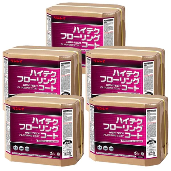 まとめ買い フローリング用高密着樹脂ワックス リンレイ ワックス ハイテクフローリングコート18L×...