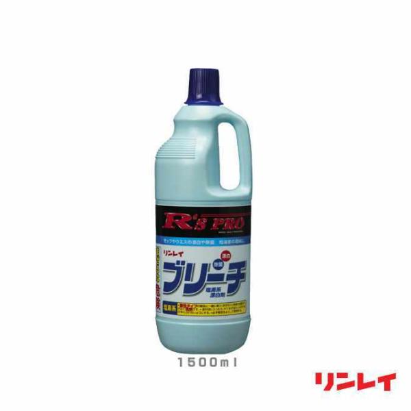 塩素系漂白剤 モップやウエスの漂白や除菌に R'sPRO アールズプロ ブリーチ リンレイ １５００...