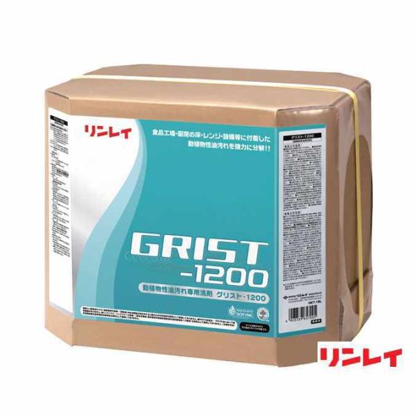 動植物油用洗剤 油汚れを強力洗浄 グリスト−1200RECOBO リンレイ １８Ｌ 店舗 厨房 病院...