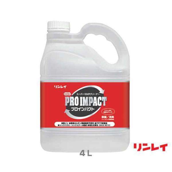 強力多目的洗剤 さまざまな汚れに優れた洗浄力 ＮＥＷプロインパクト リンレイ 4L×3本セット オフ...