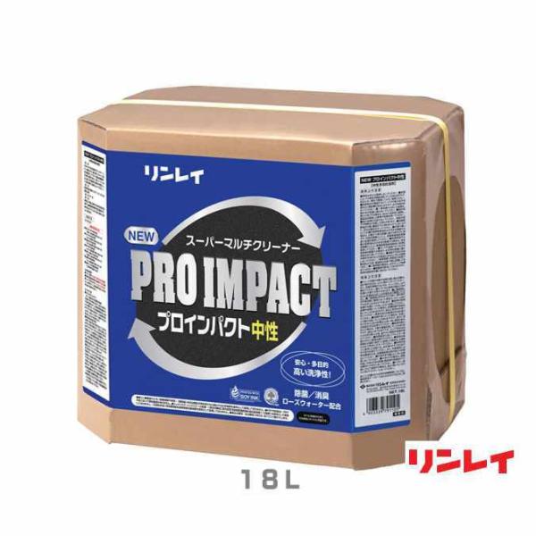 中性多目的洗剤 素材を傷めず汚れを分解除去。NEWプロインパクト中性 リンレイ １８Ｌ オフィス 店...