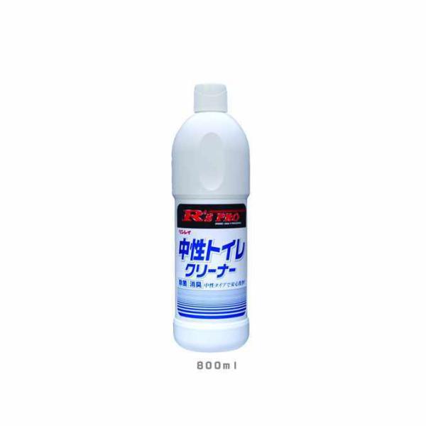トイレ洗剤 毎日のトイレ洗浄に R'sPRO アールズプロ 中性トイレクリーナー リンレイ ８００m...
