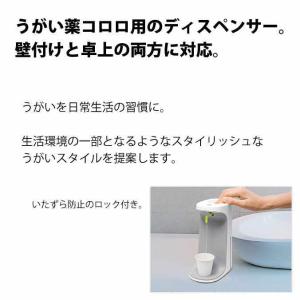 サラヤ プッシュ式 うがいディスペンサー CO...の詳細画像1