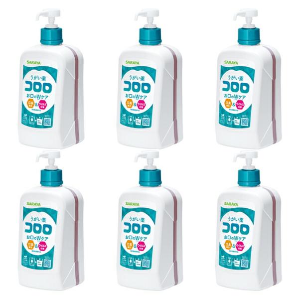 まとめ買い サラヤ うがい薬コロロ ポンプ付き 1L 6本 ウ イルス対策 殺菌 消毒 洗浄 感染対...