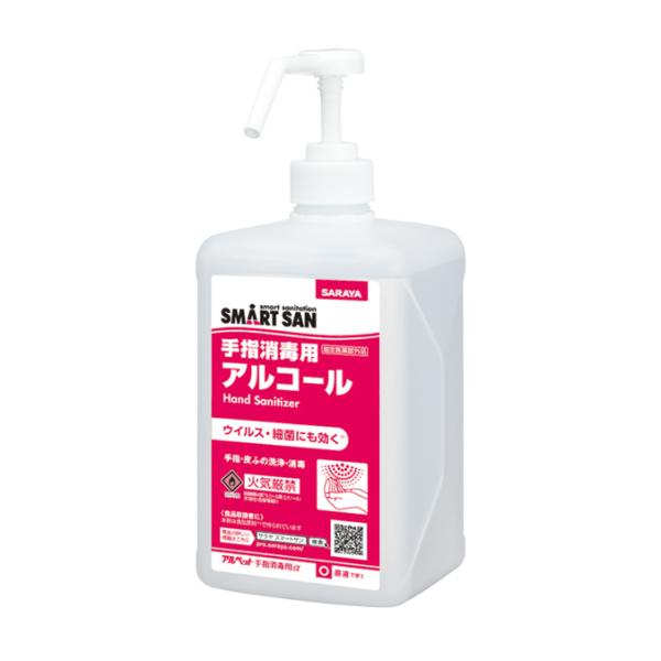 アルコール消毒液 サラヤ 手指消毒剤 アルペット手指消毒用α アルファ 1L 噴射ポンプ付 指定医薬...