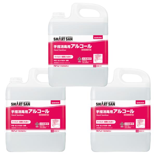 アルコール消毒液 サラヤ 手指消毒剤 アルペット手指消毒用α アルファ 5L 指定医薬部外品