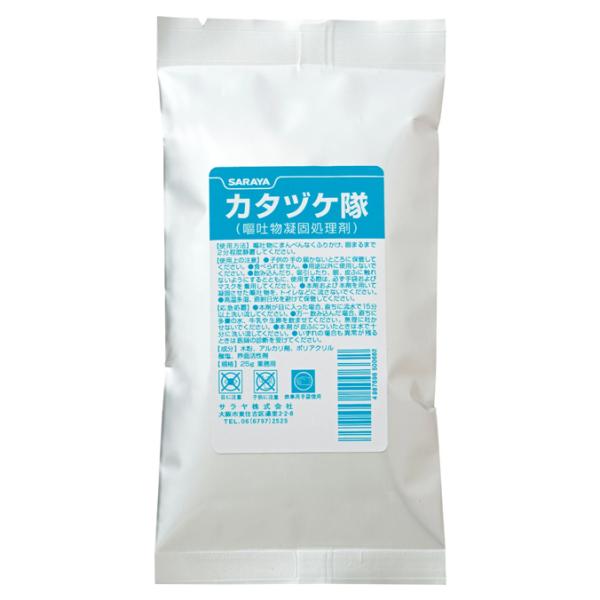 サラヤ 汚物の処理キット(1人分) (感染防止 使い捨て 二次感染防止)