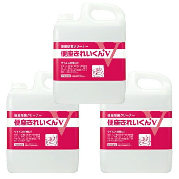 まとめ買い 便座きれいくんV 5L × 3本 サラヤ 便座除菌クリーナー 学校 レストラン 店舗 商...