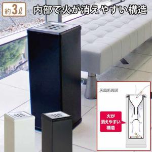 屋内用灰皿 消煙灰皿 約3L テラモト SS-255-000 工事現場 工場 デパート オフィス レストラン 店舗｜osoujishop