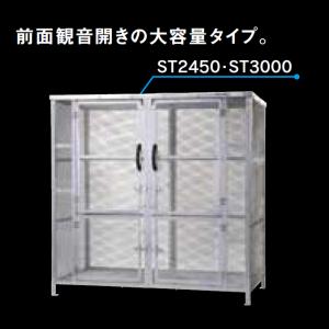 大型集積ゴミステーション ジャンボメッシュ S...の詳細画像3