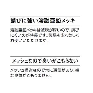 大型集積ゴミステーション ジャンボメッシュ S...の詳細画像4