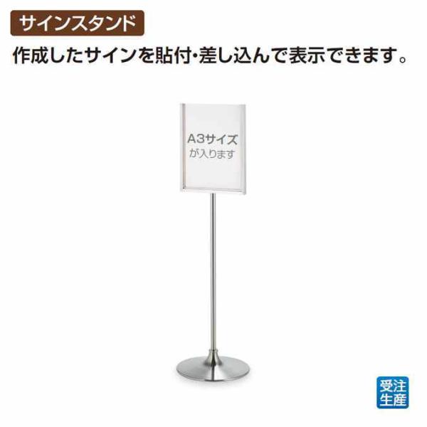 案内板 サインスタンドSG A3縦 テラモト SU-657-201-0 案内 広告 駅構内 商業施設...