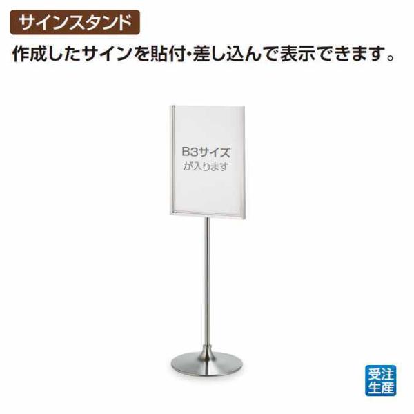 案内板 サインスタンドSG B3縦 テラモト SU-657-211-0 案内 広告 駅構内 商業施設...