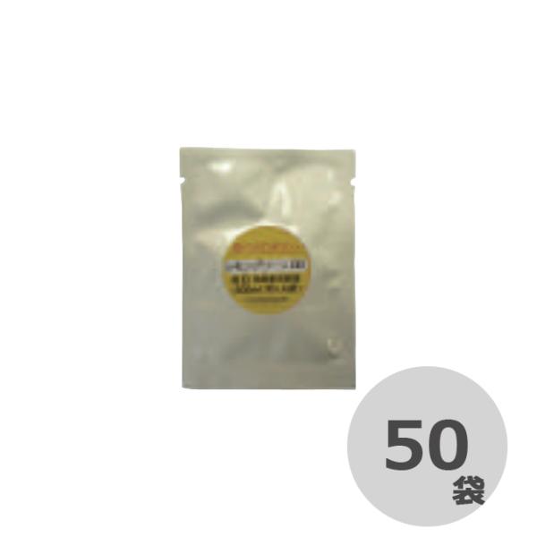 感染防止対策洗剤  レモングリーン DD アルミパック 50袋入 EPA 感染防止 除菌 医療施設 ...