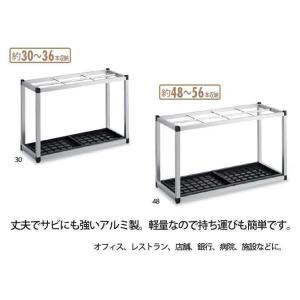 傘立て 業務用 アルミ傘立2 傘約30〜36本立 テラモト UB-281-130-0 傘たて オフィ...