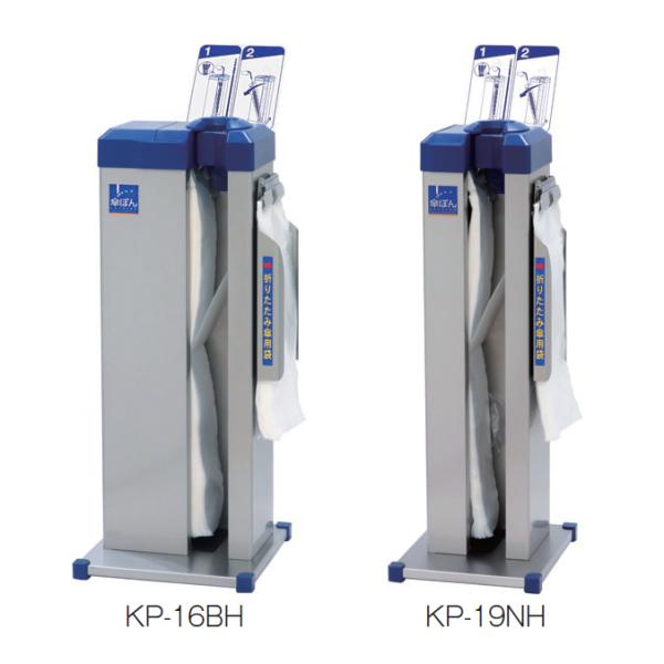 傘ぽん 折りたたみ傘袋用ホルダー付 長傘用・折りたたみ傘用袋付  テラモト UB-284-816-0...