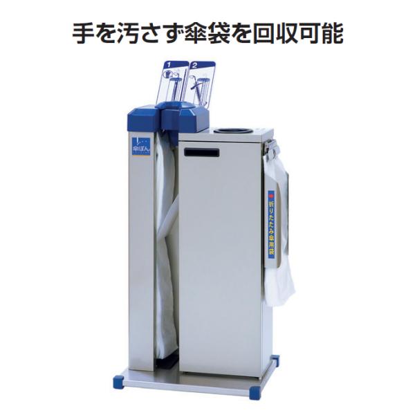 傘ぽん KP-25KKBH 折りたたみ傘袋用ホルダー付 テラモト UB-284-825-0 傘 オフ...