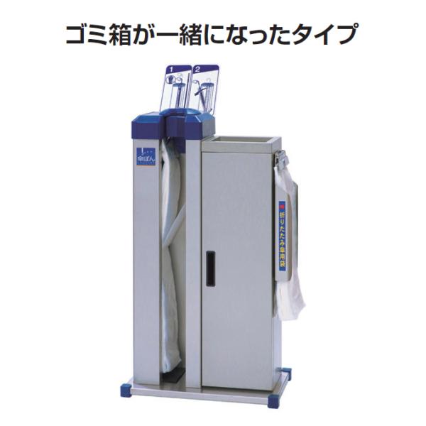 傘ぽん KP-29CBBH 折りたたみ傘袋用ホルダー付 テラモト UB-284-829-0 傘 オフ...