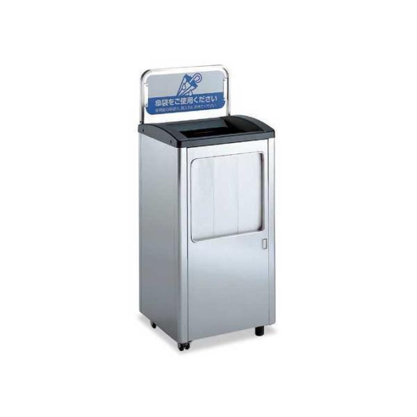 傘袋スタンドＤＸ テラモト UB-288-300-0 傘 オフィス レストラン 店舗