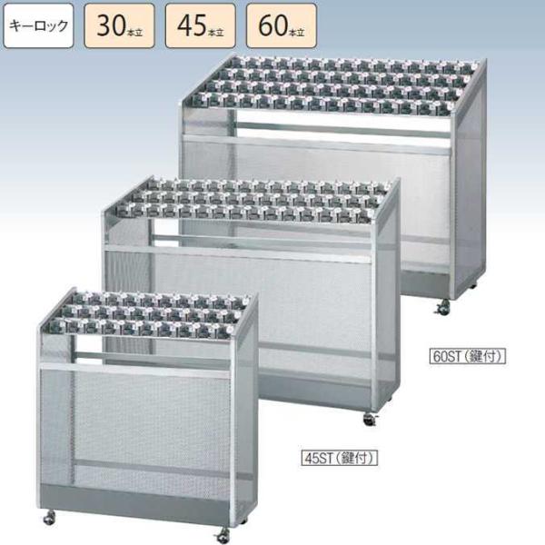 傘立て 鍵付き 商業施設用 アンブラーNLJ 30本立て 山崎産業 YA-59L-SA 傘たて かぎ...
