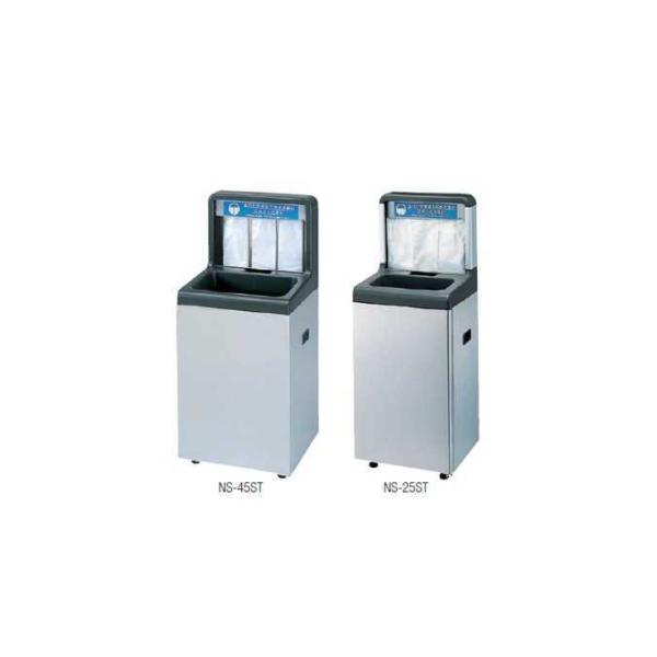 業務用 傘入れ袋スタンド 約25L ダストボックス兼用 山崎産業 YA-69L-SA 雨 オフィス ...