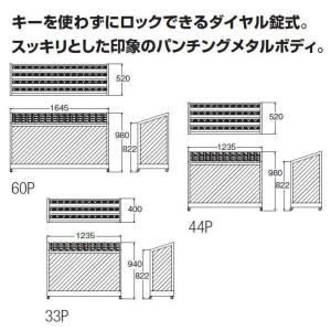 傘立て 鍵付き 業務用 アンブラーPCX 33...の詳細画像1