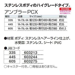 傘立て 鍵付き 業務用 アンブラーPCX ステ...の詳細画像2