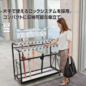 コクヨ AUS-K01FS48-1 傘立て 48本用 鍵付き ダイヤルロック式