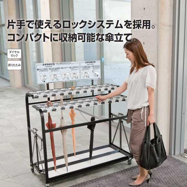 傘立て 鍵付き 業務用 アンブラーD 60本立て 山崎産業 YA-85L-ID 傘たて かぎ 大型 ...
