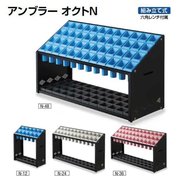 傘立て アンブラー オクトN 24本立て 山崎産業 YA-93L-ID 傘たて オフィス レストラン...