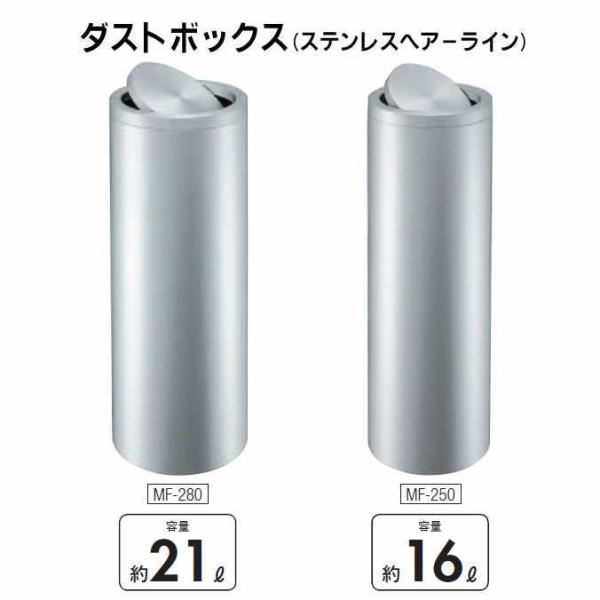 屋内用ステンレス製屑入れ ダストボックス 16L ステンレスヘアーライン 山崎産業 YD-12C-S...