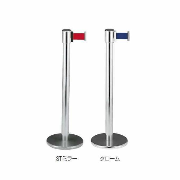 ガイドポールIB-60 レギュラー クローム 山崎産業 YG-19C-IE 1台 高さ900mm/ベ...
