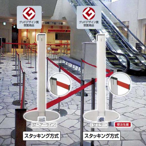 ガイドポール IB-80 山崎産業 YG-22L-SA/YG-23L-SB 1台 幅390mmx奥行...