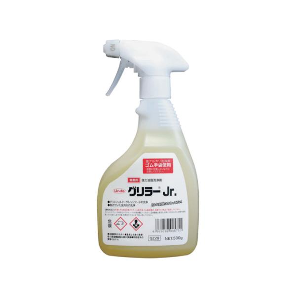 横浜油脂工業 グリラーJr 500g グリスフィルター レンジ フードダクト 五徳など油汚れの洗浄