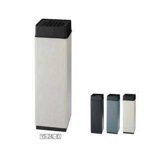 山崎産業 灰皿スタンド 屋外用 3L 業務用 スモーキング OSK-260