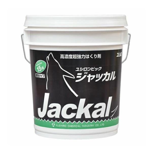 ユシロ化学工業 ユシロンピック ジャッカル 18L 店舗 オフィス 商業施設 定期 作業 剥離 ハク...